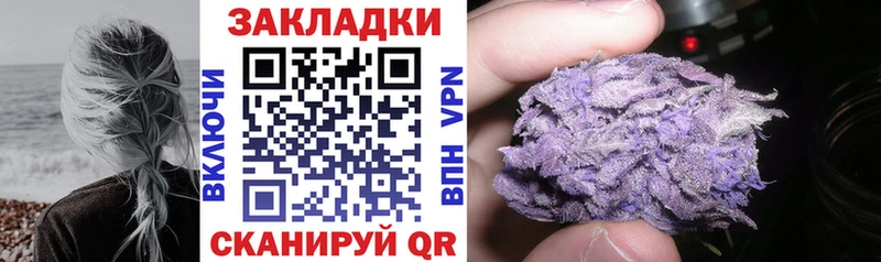 Магазины продажи наркотиков Кохма Метамфетамин Меф мяу мяу АМФ ГАШ СК