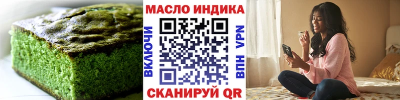 цены   Кохма  Cannafood марихуана 