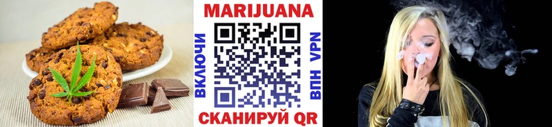 Cannafood марихуана Кохма