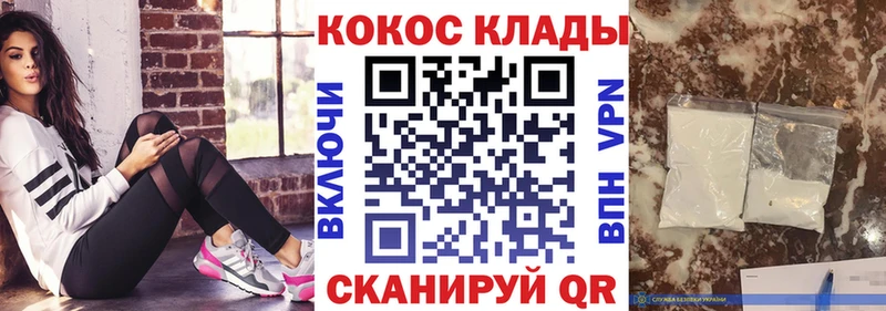 Кокаин 98%  Кохма 