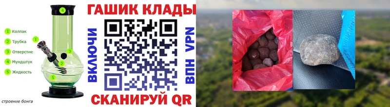 Гашиш VHQ  KRAKEN зеркало  Кохма  продажа наркотиков 
