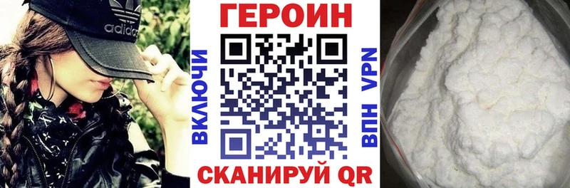 сайты даркнета состав  Кохма  Героин хмурый 