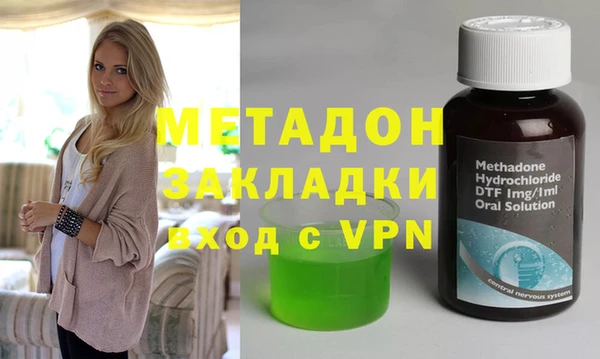 mdpv Балахна