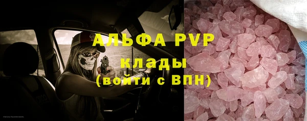 apvp Балабаново