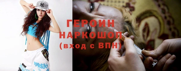 mdpv Балахна