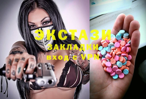 мефедрон VHQ Баксан