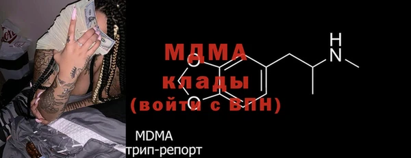 мефедрон VHQ Баксан