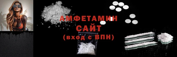 мефедрон VHQ Баксан