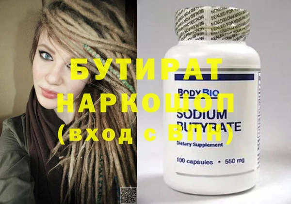 мефедрон VHQ Баксан