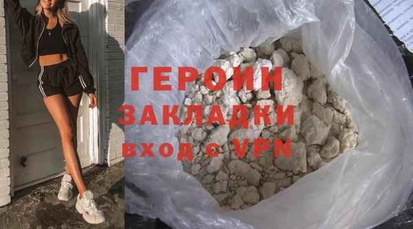 mdpv Балахна