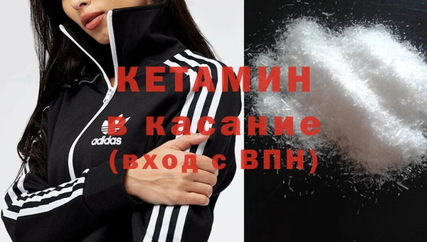 мяу мяу кристалл Магадан