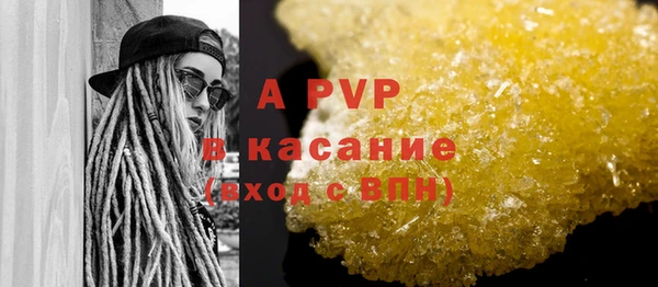 mdpv Балахна