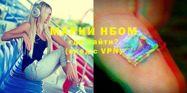 скорость mdpv Магас