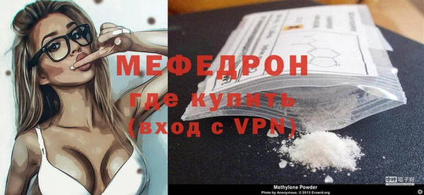 мефедрон VHQ Баксан