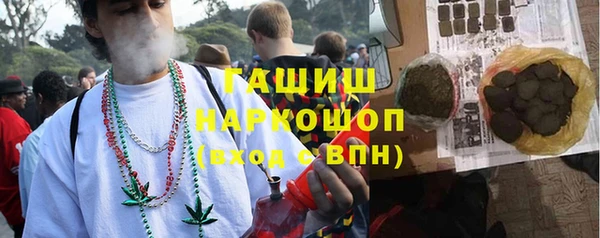mdpv Балахна