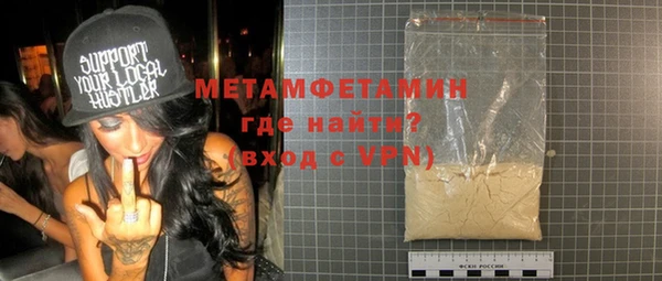 mdpv Балахна