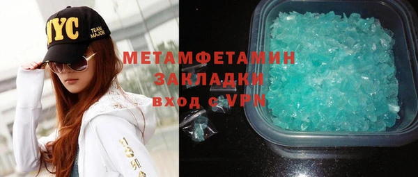 гидра Нефтекумск