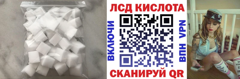 LSD-25 экстази ecstasy  Кохма 