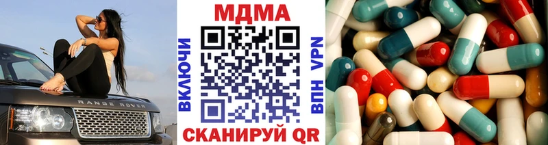 МДМА VHQ  что такое наркотик  Кохма 