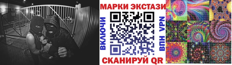 Марки 25I-NBOMe 1500мкг  hydra онион  Кохма 