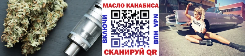 хочу Кохма мега вход ТГК жижа