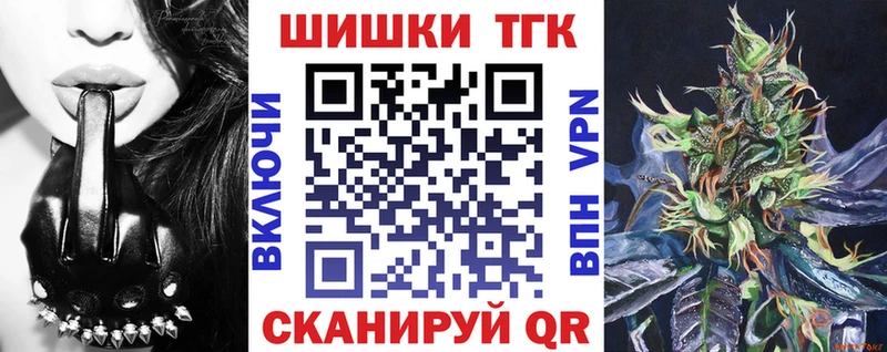 Бошки марихуана AK-47  Кохма 